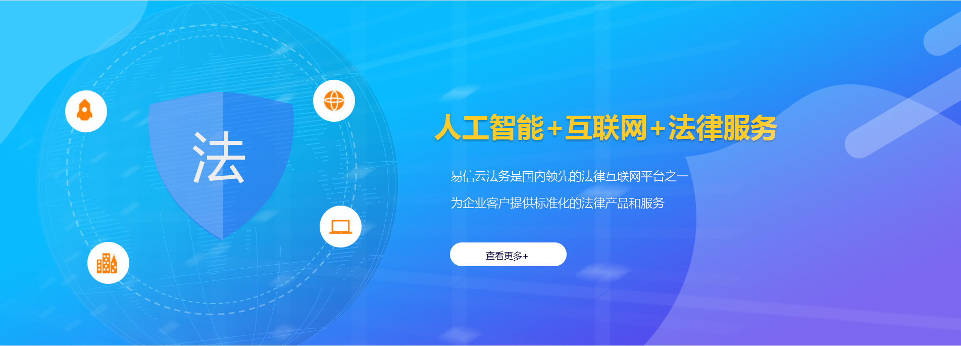 和顺律师在线咨询