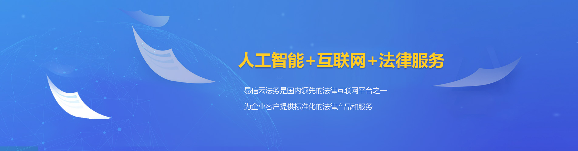 和顺律师在线咨询